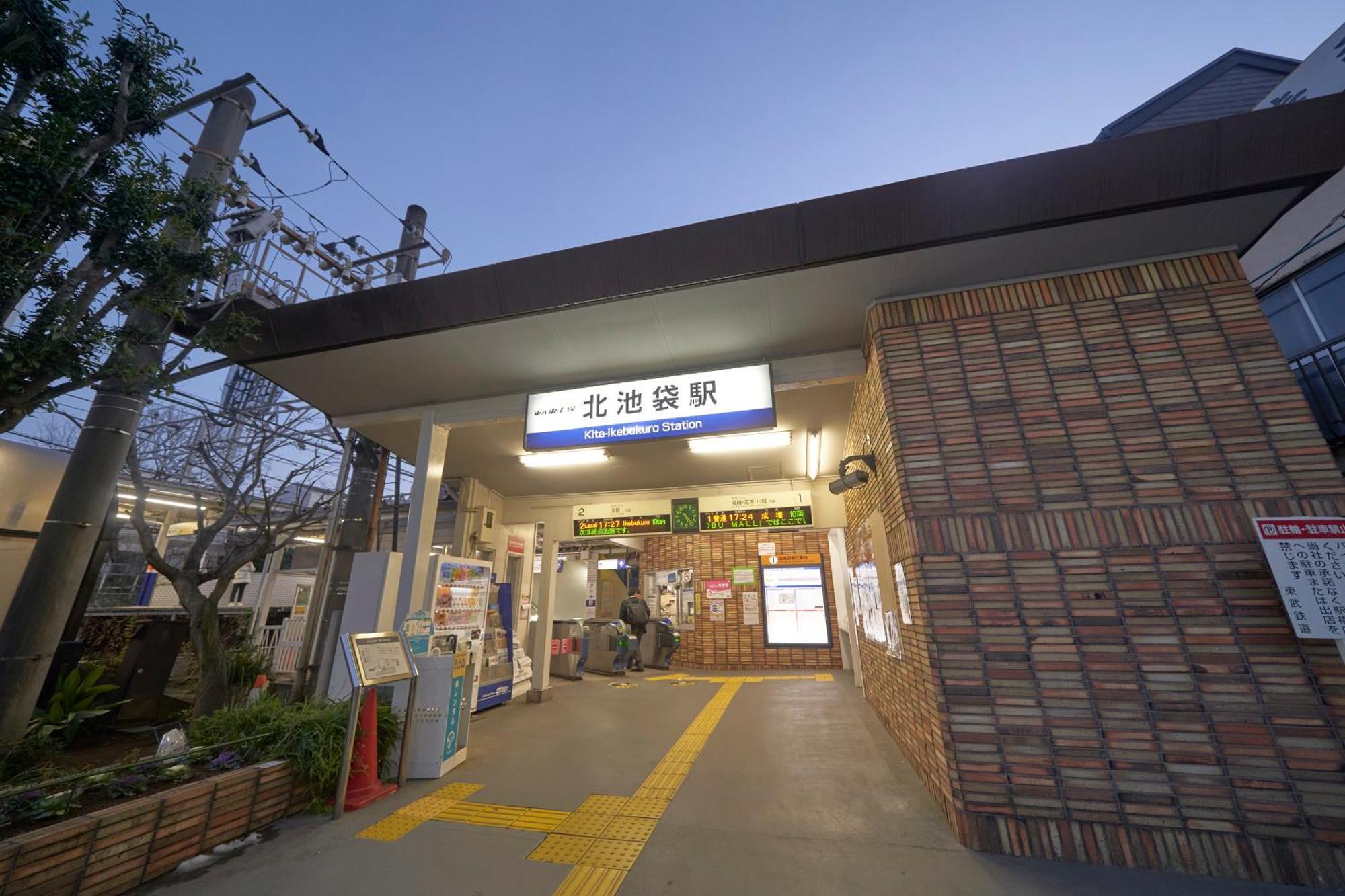 FINOA Residential Suite IKEBUKURO - 5BR Large Vacation Home Tokyo Esterno foto